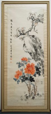 Li Kemei (1928): Pivoines sur rocher, encre et couleur sur papier, 20ème