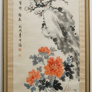Li Kemei (1928): Pivoines sur rocher, encre et couleur sur papier, 20ème — photo 1