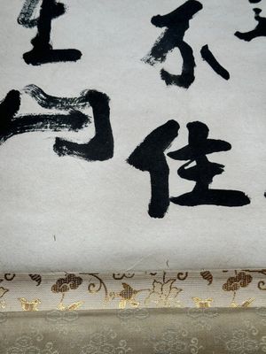 Li Keran 李可染 (1907-1989): 'Calligraphy', ink on paper, dated 1983 — 照片 5
