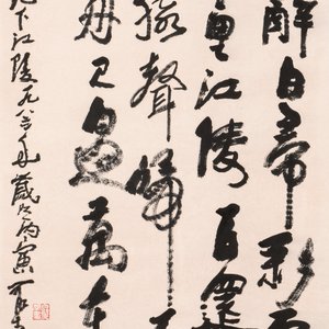 Li Keran 李可染 (1907-1989): 'Calligraphy', ink on paper, dated 1983 — 照片 1