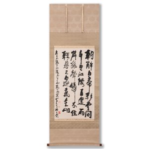 Li Keran 李可染 (1907-1989): 'Calligraphy', ink on paper, dated 1983 — 照片 2
