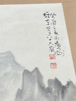 Li Xiongcai 黎雄才 (1910-2001): 'Landschap', inkt en kleur op papier, gedateerd 1993 — foto 3