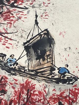 Li Xiongcai 黎雄才 (1910-2001): 'Paysage', encre et couleur sur papier, datée 1993 — photo 7