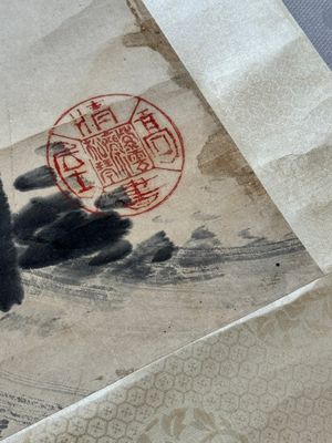 Li Zongren 李宗仁 (1891-1969): 'Plum blossom', ink on paper, dated 1938 — 照片 17