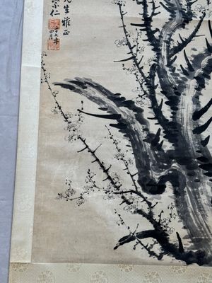 Li Zongren 李宗仁 (1891-1969): 'Plum blossom', ink on paper, dated 1938 — 照片 3