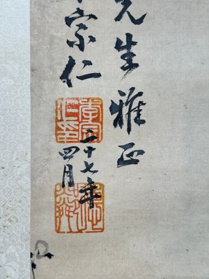 Li Zongren 李宗仁 (1891-1969): 'Plum blossom', ink on paper, dated 1938 — 照片 8