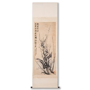 Li Zongren 李宗仁 (1891-1969): 'Plum blossom', ink on paper, dated 1938 — 照片 2