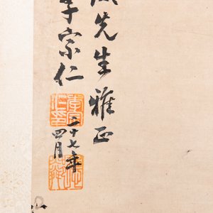 Li Zongren 李宗仁 (1891-1969): 'Plum blossom', ink on paper, dated 1938 — 照片 5
