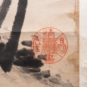 Li Zongren 李宗仁 (1891-1969): 'Plum blossom', ink on paper, dated 1938 — 照片 8