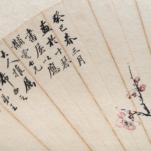 Lian Xi (1816-1884), encre et couleurs sur papier, daté 1877: 'Une peinture d'éventail figurant un oiseau' — photo 4