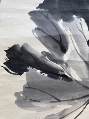 Liang Danfong 梁丹丰 (1935-2021) : 'Lotus', encre sur papier, daté 1976 — photo 5