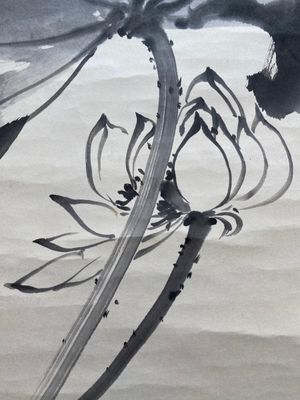 Liang Danfong 梁丹丰 (1935-2021): 'Lotus', ink on paper, dated 1976 — photo 4