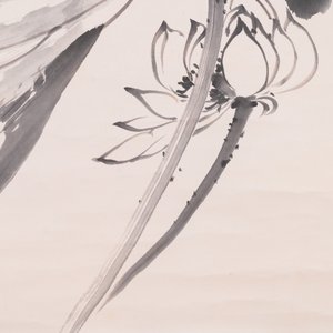 Liang Danfong 梁丹丰 (1935-2021): 'Lotus', ink on paper, dated 1976 — photo 4