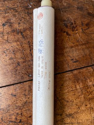 Liang Danfong 梁丹丰 (1935-2021): 'Lotus', inkt op papier, gedateerd 1976 — foto 1