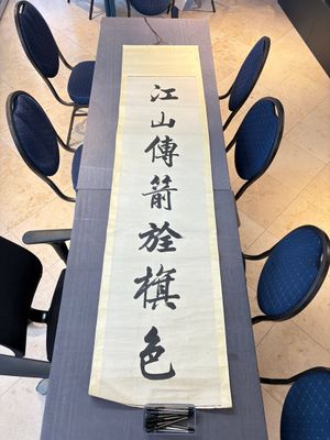 Lin Zexu 林則徐 (1785-1850): 'Couplet', ink on paper — 照片 1