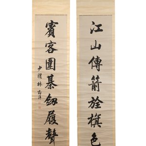 Lin Zexu 林則徐 (1785-1850): 'Couplet', ink on paper — 照片 1