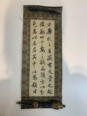 Lin Zexu 林則徐 (1785-1850): 'Couplets', ink on silk — 照片 1