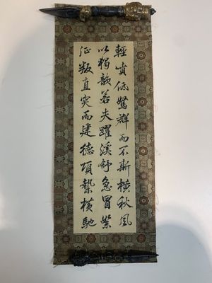 Lin Zexu 林則徐 (1785-1850): 'Couplets', ink on silk — 照片 5
