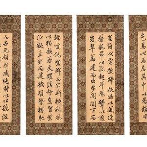 Lin Zexu 林則徐 (1785-1850): 'Couplets', ink on silk — 照片 1