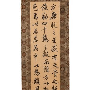 Lin Zexu 林則徐 (1785-1850): 'Couplets', ink on silk — 照片 2