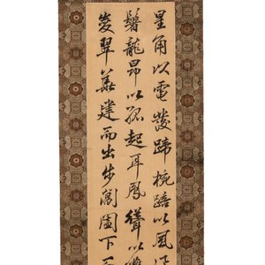 Lin Zexu 林則徐 (1785-1850): 'Couplets', ink on silk — 照片 3