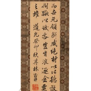 Lin Zexu 林則徐 (1785-1850): 'Couplets', ink on silk — 照片 4