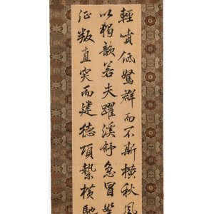 Lin Zexu 林則徐 (1785-1850): 'Couplets', ink on silk — 照片 5