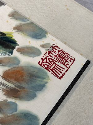 Linlu Xu 许麟庐 (1916-2011): 'Bird and chrysanthemum', ink and colour on paper — photo 15