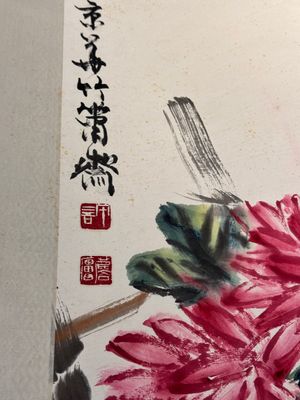 Linlu Xu 许麟庐 (1916-2011): 'Bird and chrysanthemum', ink and colour on paper — photo 5