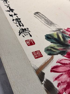 Linlu Xu 许麟庐 (1916-2011): 'Bird and chrysanthemum', ink and colour on paper — photo 6