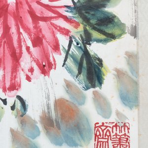 Linlu Xu 许麟庐 (1916-2011): 'Bird and chrysanthemum', ink and colour on paper — photo 7