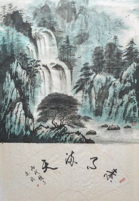 Liu Fuye 劉富業 (1956-): Landscape; and Lu Yang 盧陽 (1970-): Calligraphy fan leaf, ink and colour on paper, seal marks, 20th C.