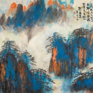Liu Haisu 刘海粟 (1896-1994): 'Mountainous landscape', ink and colour on paper — photo 5