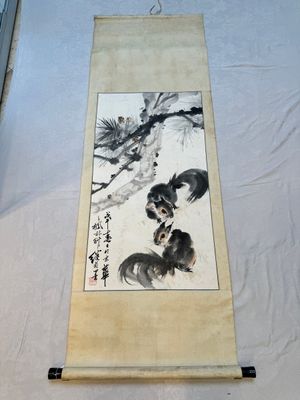 Liu Jilu 劉繼卣 (1918-1983): 'Two squirrels under the pine tree', ink and colour on paper, dated 1978 — 照片 1