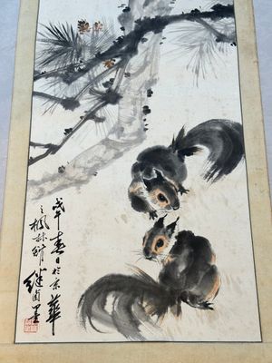 Liu Jilu 劉繼卣 (1918-1983): 'Two squirrels under the pine tree', ink and colour on paper, dated 1978 — 照片 2