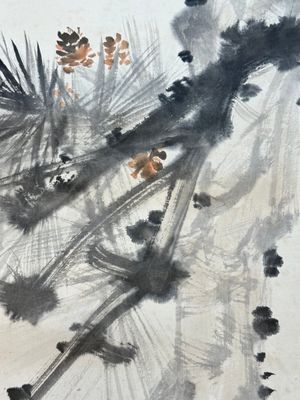 Liu Jilu 劉繼卣 (1918-1983): 'Two squirrels under the pine tree', ink and colour on paper, dated 1978 — 照片 8