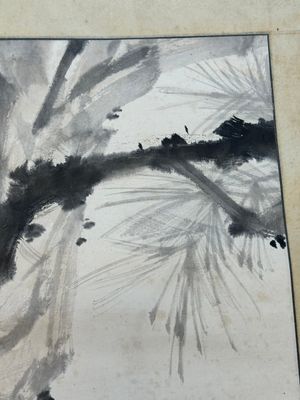 Liu Jilu 劉繼卣 (1918-1983): 'Two squirrels under the pine tree', ink and colour on paper, dated 1978 — 照片 9