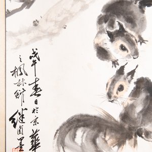 Liu Jilu 劉繼卣 (1918-1983): 'Two squirrels under the pine tree', ink and colour on paper, dated 1978 — 照片 3