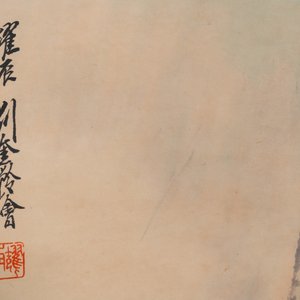Liu Kuiling (China, 1885-1967), inkt en kleur op papier: 'Twee luipaarden in een berglandschap' — foto 5
