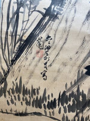 Liu Ruihua 劉瑞華 (1971): 'Squirrels and grapes', ink and colour on paper, dated 1995 and Jiang Yunge 江雲閣: 'Bamboo', ink on silk, dated 1949 — photo 3