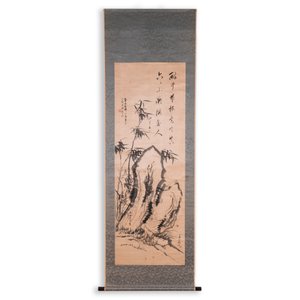 Liu Ruihua 劉瑞華 (1971): 'Squirrels and grapes', ink and colour on paper, dated 1995 and Jiang Yunge 江雲閣: 'Bamboo', ink on silk, dated 1949 — photo 3