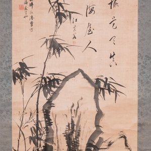 Liu Ruihua 劉瑞華 (1971): 'Squirrels and grapes', ink and colour on paper, dated 1995 and Jiang Yunge 江雲閣: 'Bamboo', ink on silk, dated 1949 — photo 4