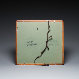 Lou Shibai 婁師白 (1918-2010): 'Libellule et fleurs' et Qi Gong 啟功 (1912-2005): 'Calligraphie', encre et couleurs sur papier — photo 4