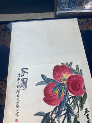 Lou Shibai 娄师白 (1918-2010): 'Peaches', ink and colour on paper — 照片 1