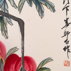 Lou Shibai 娄师白 (1918-2010): 'Pêches', encre et couleur sur papier — photo 4