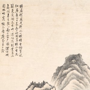 Lu Hui 陸恢 (1851-1920): 'Mountainous landscape', ink on paper, dated 1910 — photo 3