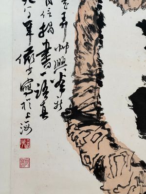 Lu Yanshao 陆俨少 (1909-1993): 'Plum blossom', ink on paper, dated 1986 — 照片 3