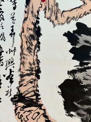 Lu Yanshao 陆俨少 (1909-1993): 'Plum blossom', ink on paper, dated 1986 — 照片 8