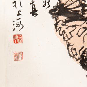 Lu Yanshao 陆俨少 (1909-1993): 'Plum blossom', ink on paper, dated 1986 — 照片 3