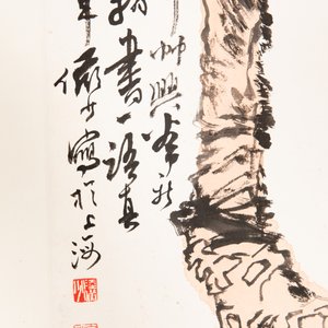 Lu Yanshao 陆俨少 (1909-1993): 'Plum blossom', ink on paper, dated 1986 — 照片 4